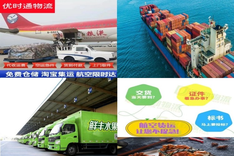 浦江到加拿大航空货运公司-浦江到加拿大物流专线